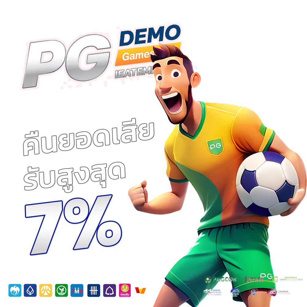 สูตร สล็อต pg ทดลอง เล่น ฟรี ไม่ ต้อง สมัคร